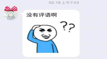 請記住，沒有抽象的學生(圖2)
