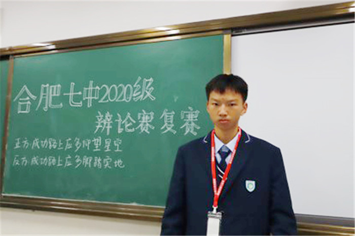 群雄舌戰(zhàn)展雄風(fēng)，爭(zhēng)鋒相對(duì)辯天下(圖1)