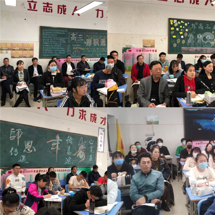 視導(dǎo)問診課堂，科學(xué)備戰(zhàn)高考(圖6)