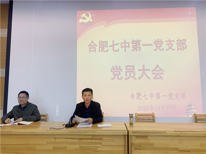 公平公正行選舉，黨員薪火永相傳(圖2)
