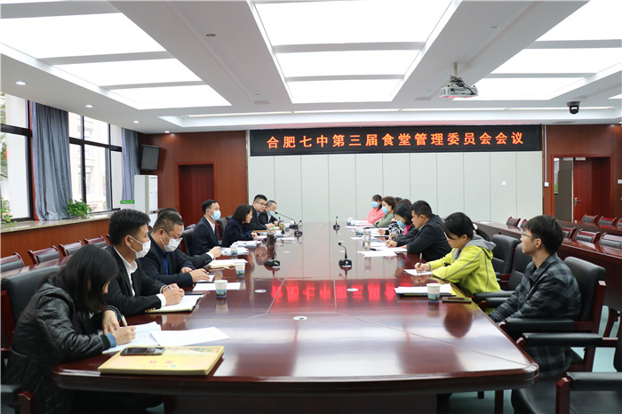 群策群力，優(yōu)化服務，確保食品安全和品質(zhì)(圖1)