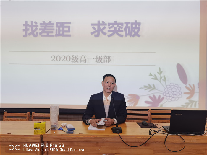 明確期中學情，助力教學管理(圖4)