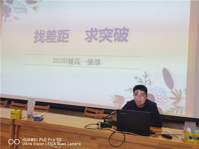 明確期中學情，助力教學管理(圖3)
