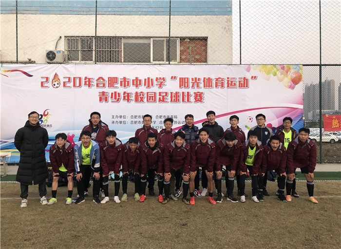體育組：頑強(qiáng)拼搏，展現(xiàn)最好的自己(圖3)