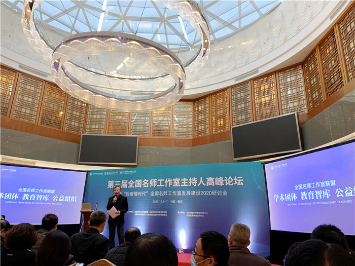 名師工作室：融入名師大聯(lián)盟，堅(jiān)定砥礪前行夢(mèng)(圖1)