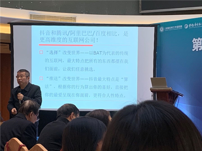 名師工作室：融入名師大聯(lián)盟，堅(jiān)定砥礪前行夢(mèng)(圖5)