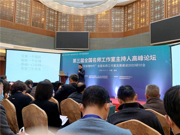 名師工作室：融入名師大聯(lián)盟，堅(jiān)定砥礪前行夢(mèng)(圖4)
