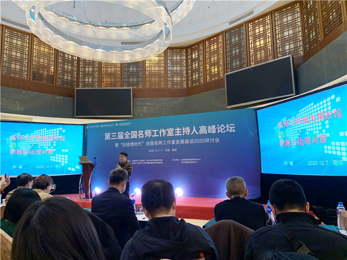 名師工作室：融入名師大聯(lián)盟，堅(jiān)定砥礪前行夢(mèng)(圖8)