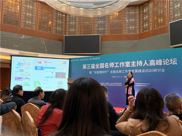 名師工作室：融入名師大聯(lián)盟，堅(jiān)定砥礪前行夢(mèng)(圖13)