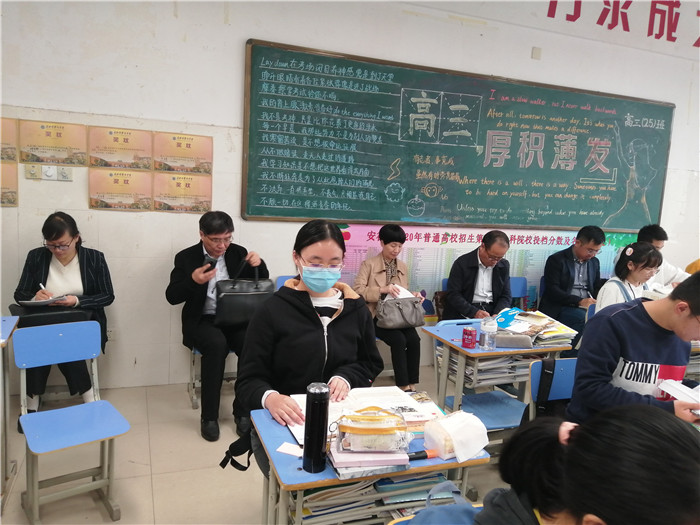 教學視導促發(fā)展、反思研討促提升(圖2)