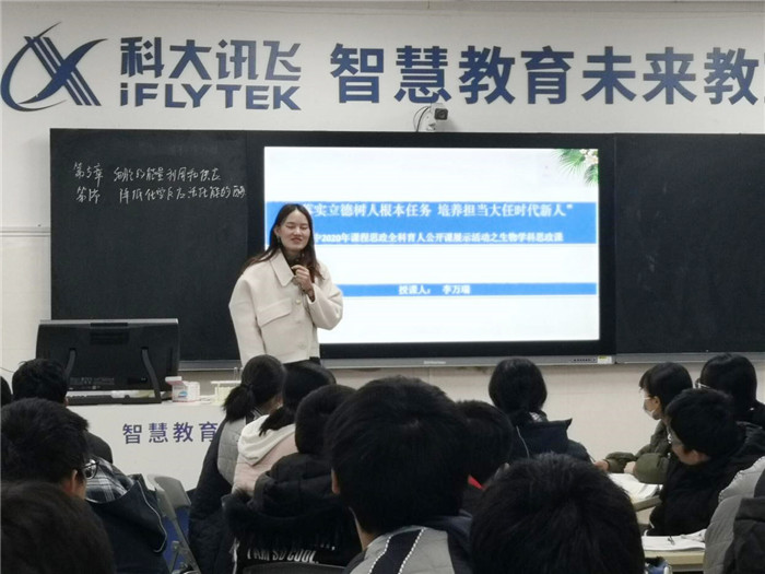 課程思政：思政引領展嶄新課堂 師生共融顯創(chuàng)新課程(圖1)