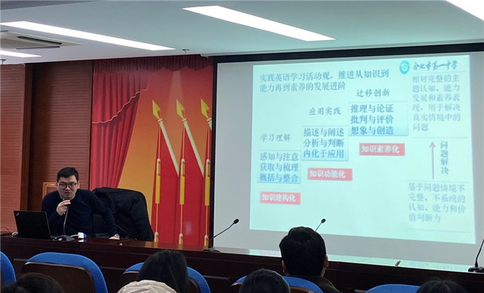 高一級部：新課程、新教材實(shí)施專題報道（一）(圖4)