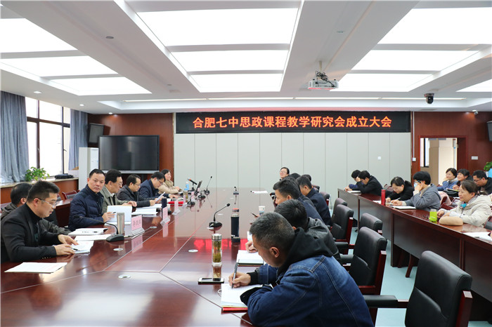 教科研處：敢為人先開思政課程先河、凝心聚力創(chuàng)課程思政高地(圖1)