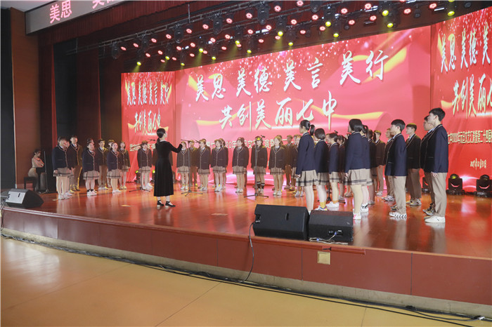 “六維”評(píng)價(jià)引領(lǐng)全面發(fā)展、“五育”融合培育時(shí)代新人(圖9)