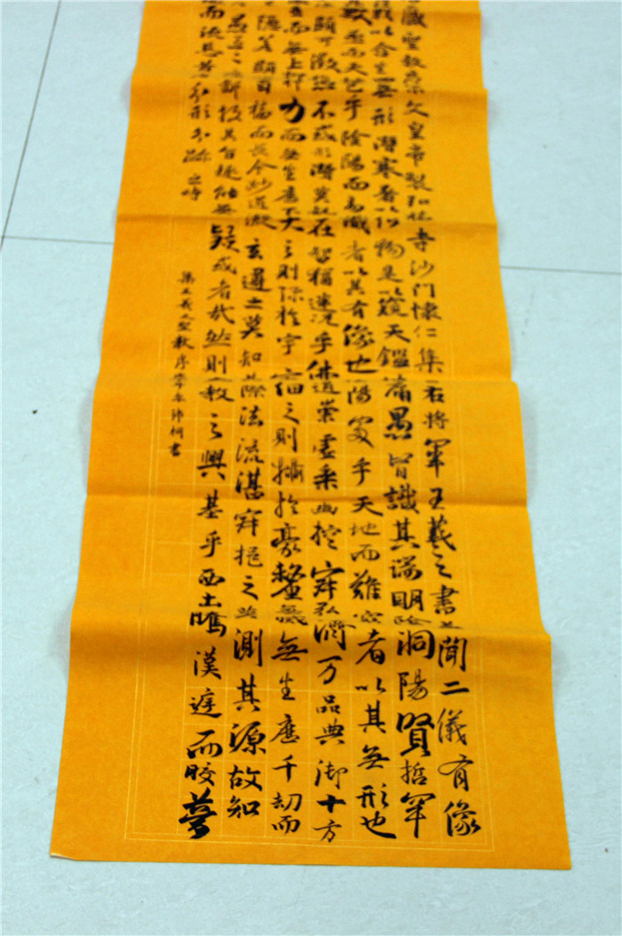 國(guó)學(xué)書法大賽獲獎(jiǎng)作品(圖14)