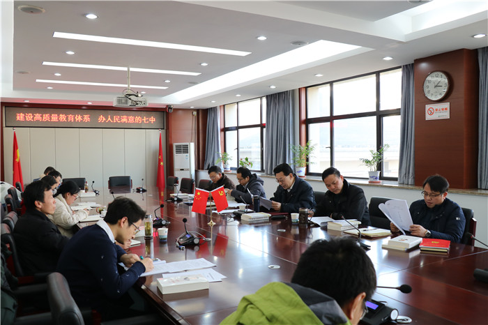 合肥七中黨委開展2020年第十二次中心組理論學(xué)習(圖2)