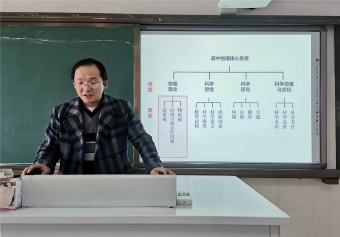 高一級部：界首市新課程新教材實施培訓在合肥七中舉行(圖14)