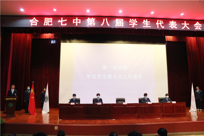 團(tuán)委：齊創(chuàng)學(xué)校民主管理新局面，共謀學(xué)生自治事業(yè)新篇章(圖5)