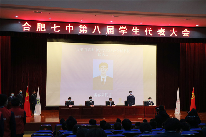 團(tuán)委：齊創(chuàng)學(xué)校民主管理新局面，共謀學(xué)生自治事業(yè)新篇章(圖6)