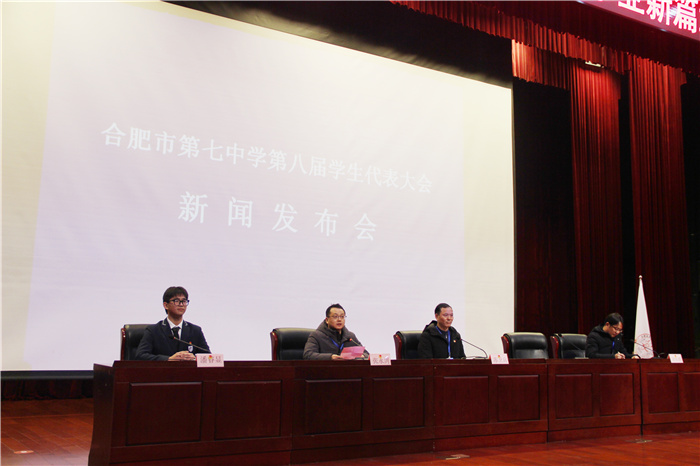 團(tuán)委：齊創(chuàng)學(xué)校民主管理新局面，共謀學(xué)生自治事業(yè)新篇章(圖9)