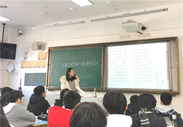 高一級(jí)部：青年教師展風(fēng)姿，課堂教研促成長(zhǎng)(圖1)