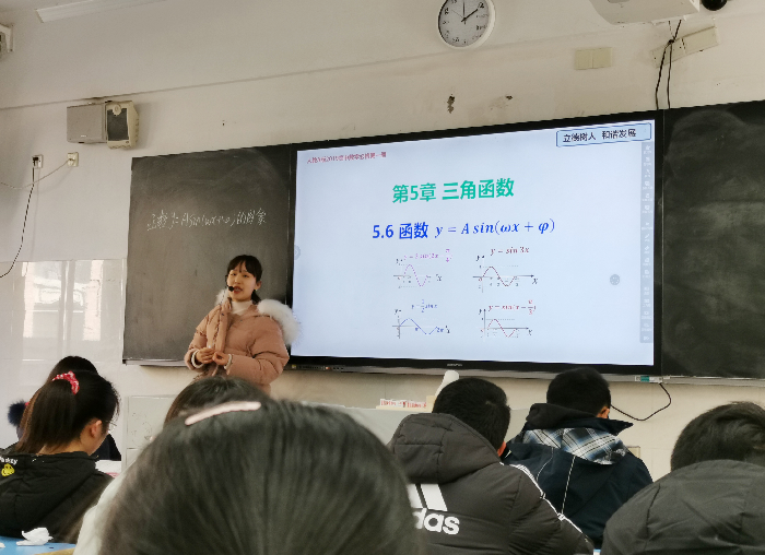 高一級(jí)部：青年教師展風(fēng)姿，課堂教研促成長(zhǎng)(圖2)