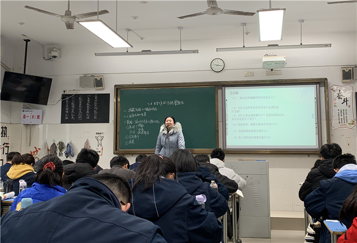 高一級(jí)部：青年教師展風(fēng)姿，課堂教研促成長(zhǎng)(圖9)
