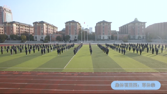 教科研處：跑出冬日激情，盡顯青春風(fēng)采(圖8)