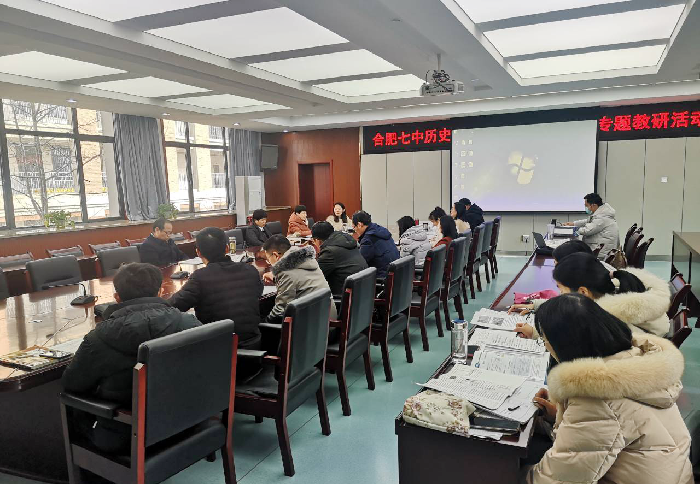 高一級(jí)部：新課程、新教材實(shí)施專題報(bào)道（四）(圖4)