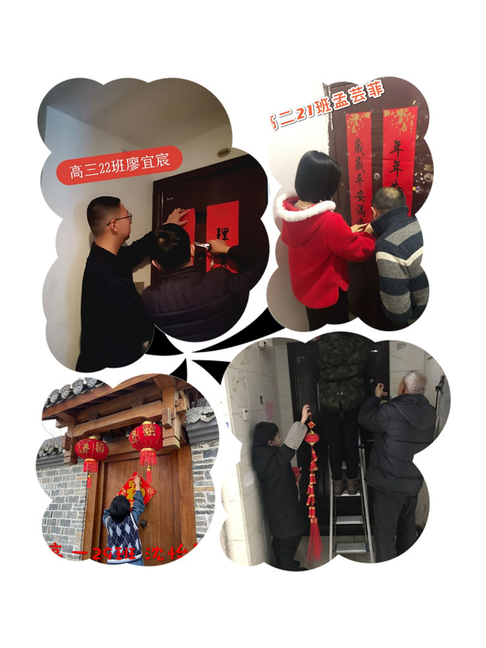 團(tuán)委：多彩德育活動(dòng)，快樂寒假生活(圖2)