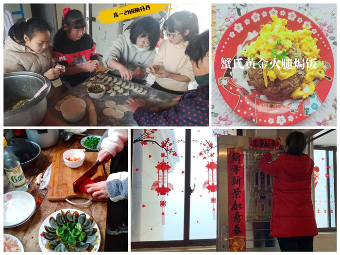 團(tuán)委：多彩德育活動(dòng)，快樂寒假生活(圖4)