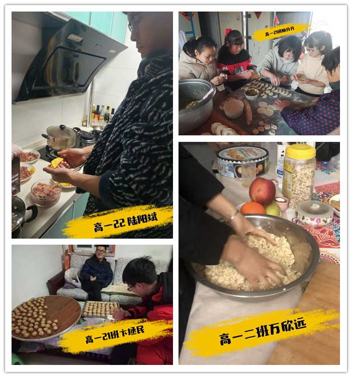 團委：德育好榜樣，洗手作羹湯(圖1)