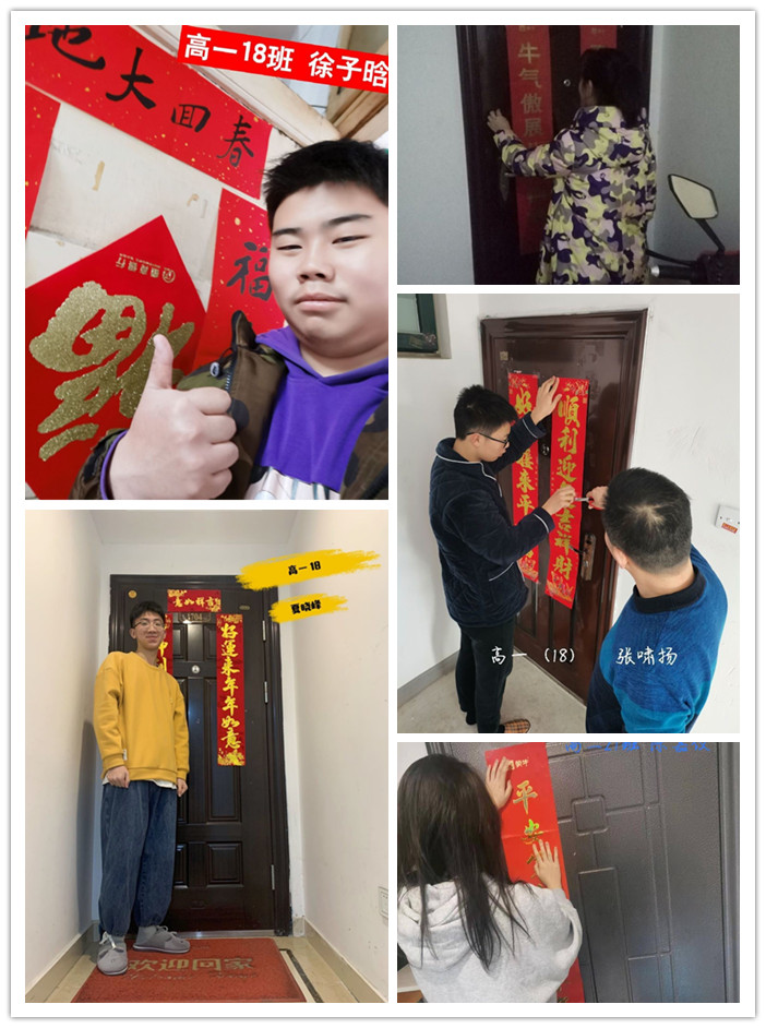團(tuán)委：手寫春聯(lián)貼春聯(lián)，喜氣洋洋迎新年(圖2)