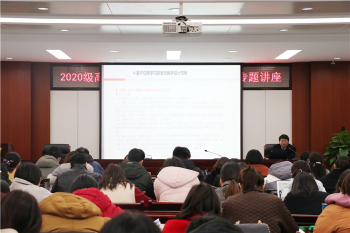 高一級(jí)部：教學(xué)變革提升教師素養(yǎng)、源頭活水實(shí)現(xiàn)長(zhǎng)遠(yuǎn)發(fā)展(圖1)