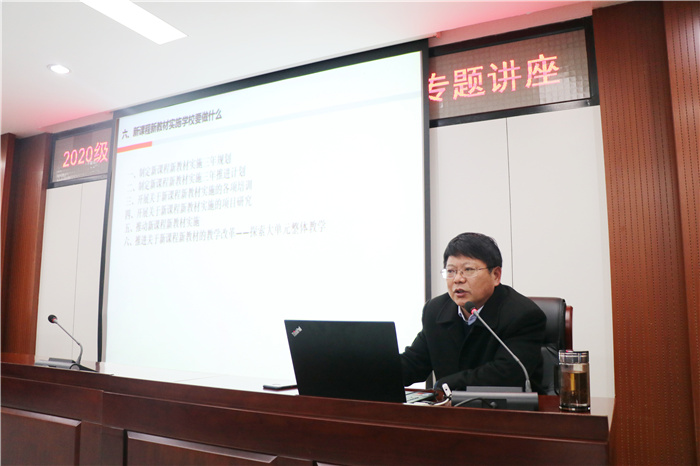 高一級(jí)部：教學(xué)變革提升教師素養(yǎng)、源頭活水實(shí)現(xiàn)長(zhǎng)遠(yuǎn)發(fā)展(圖2)