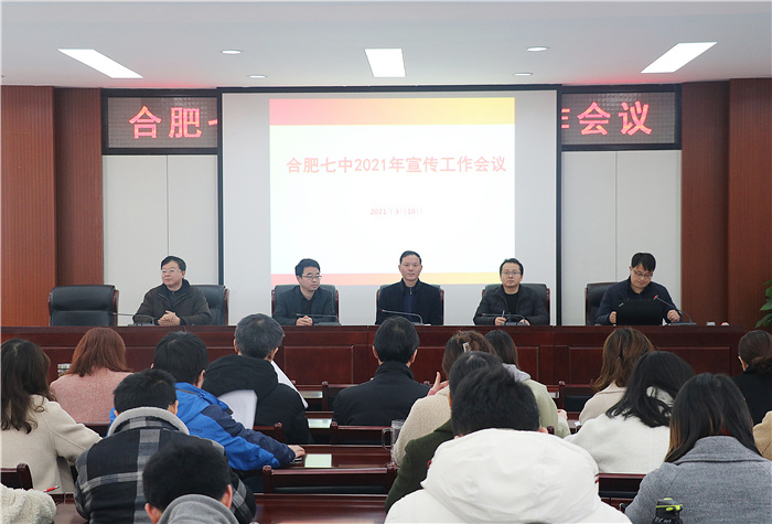 辦公室：嚴(yán)以治校見者遠  多樣宣傳聞?wù)哒?圖1)