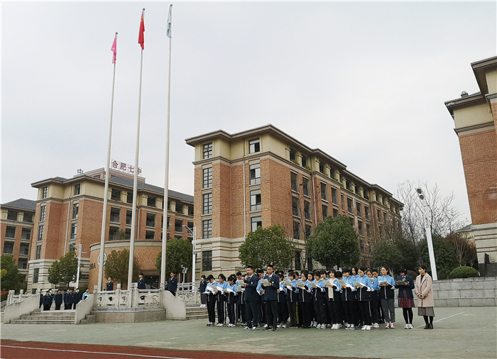 國旗下的講話：讓負責任成為我們的好習慣(圖2)