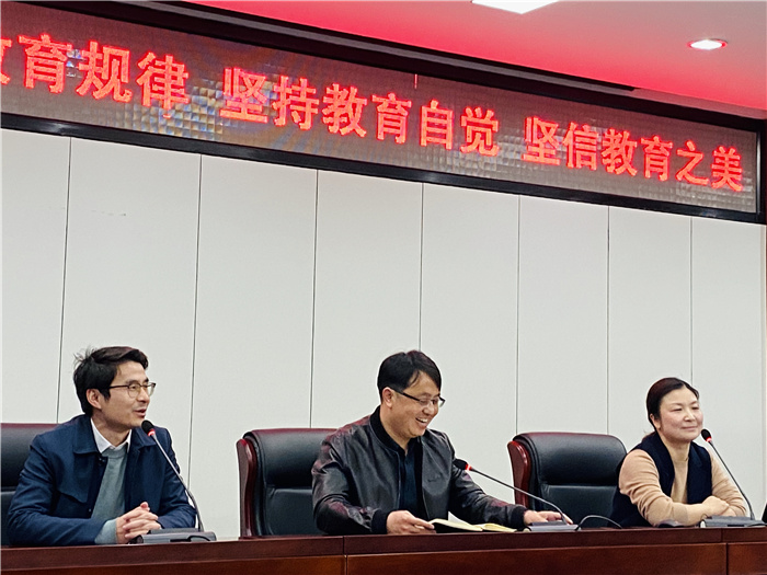 政教處：打造高質(zhì)量德育隊伍，助力教育高質(zhì)量發(fā)展(圖1)