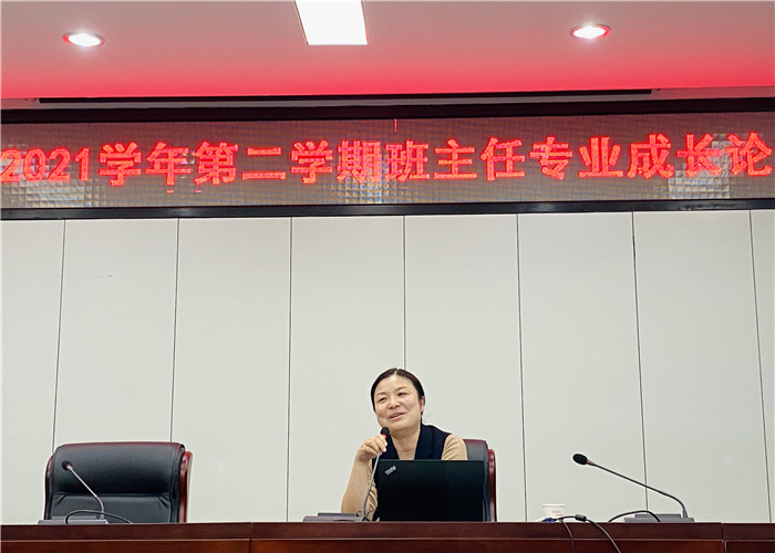政教處：打造高質(zhì)量德育隊伍，助力教育高質(zhì)量發(fā)展(圖2)