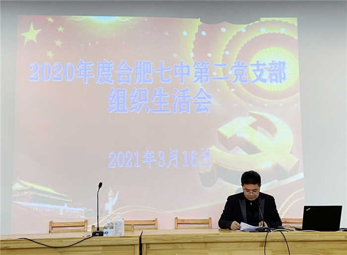 辦公室：回顧入黨初心，牢記黨員使命(圖1)