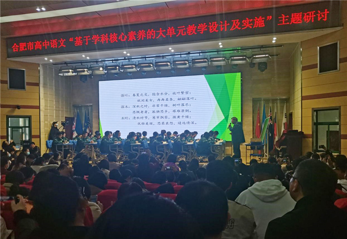 高一級(jí)部：傾情教育寫春秋 教研教改鑄輝煌(圖2)