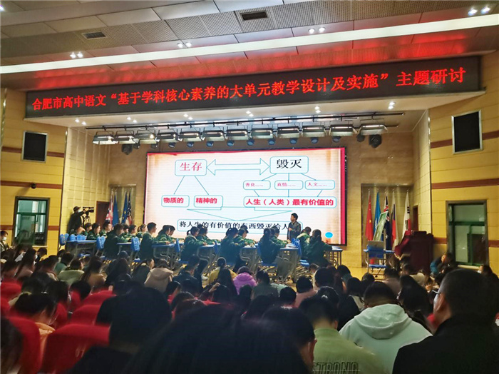 高一級(jí)部：傾情教育寫春秋 教研教改鑄輝煌(圖3)