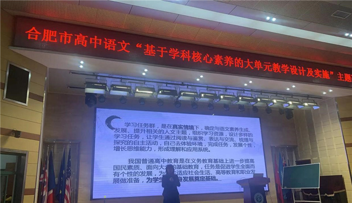 高一級(jí)部：傾情教育寫春秋 教研教改鑄輝煌(圖4)