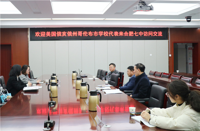 辦公室：接待美國(guó)友校代表團(tuán) 推動(dòng)教育國(guó)際化交流(圖1)