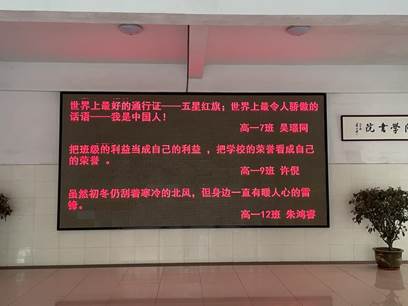 高一級(jí)部：三月春風(fēng)暖，雷鋒精神傳(圖4)