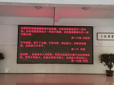 高一級(jí)部：三月春風(fēng)暖，雷鋒精神傳(圖5)