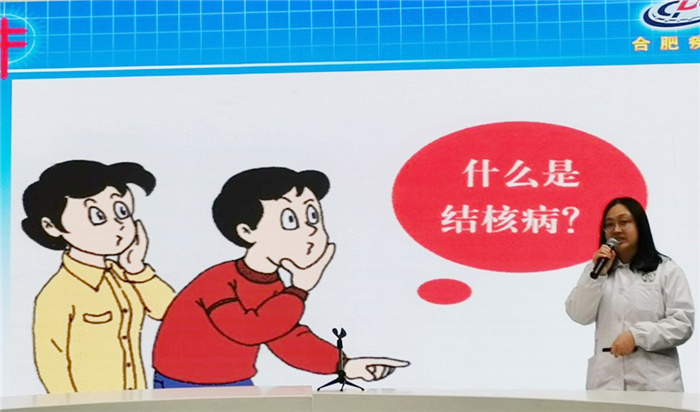 合肥七中召開(kāi)結(jié)核病防治與近視預(yù)防專題校會(huì)(圖3)