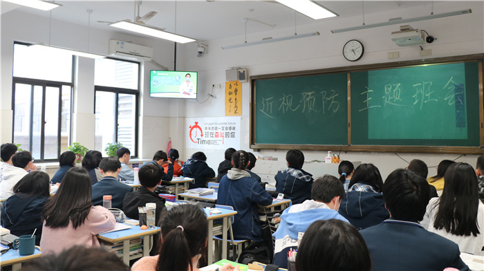 合肥七中召開(kāi)結(jié)核病防治與近視預(yù)防專題校會(huì)(圖5)