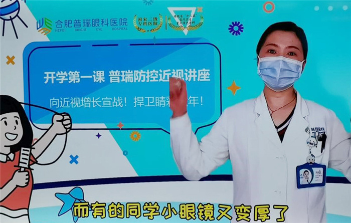 合肥七中召開(kāi)結(jié)核病防治與近視預(yù)防專題校會(huì)(圖4)