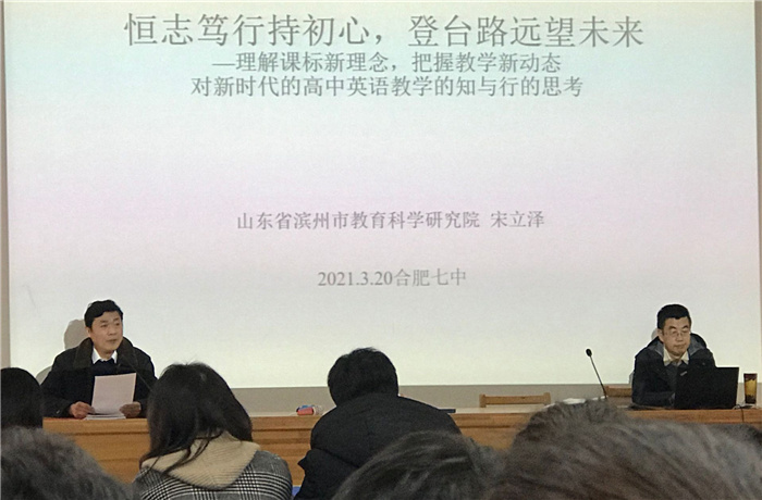 教科研處：師指一條路，燭照萬里程(圖7)
